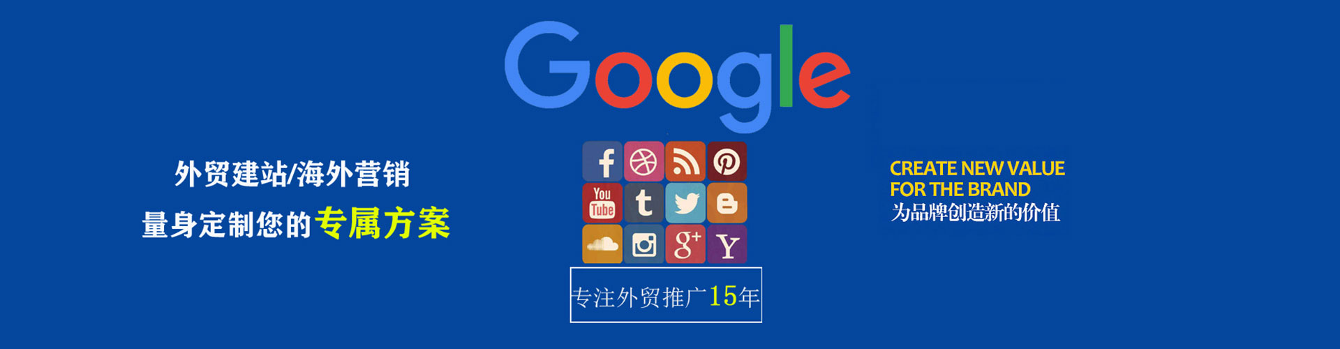 珠晖百度竞价代理