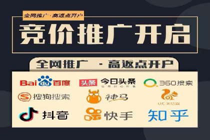 竞价代运营案例剖析：如何提高广告转化率